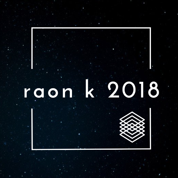 raon k 2018 갑자기 컴퓨터에 뜰때 해결방법