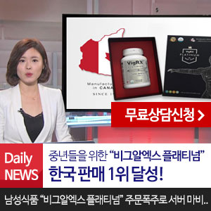  비그알엑스 플래티넘 가격 할인!!