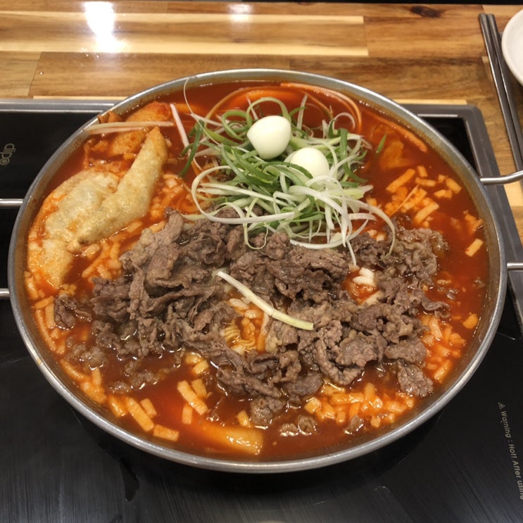  청년다방 차돌떡볶이 먹은 날! 너무 달다 달아...