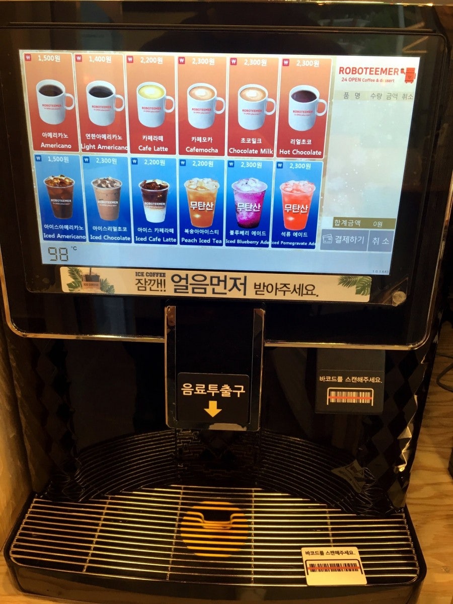 로보티머 금산점 사진 5
