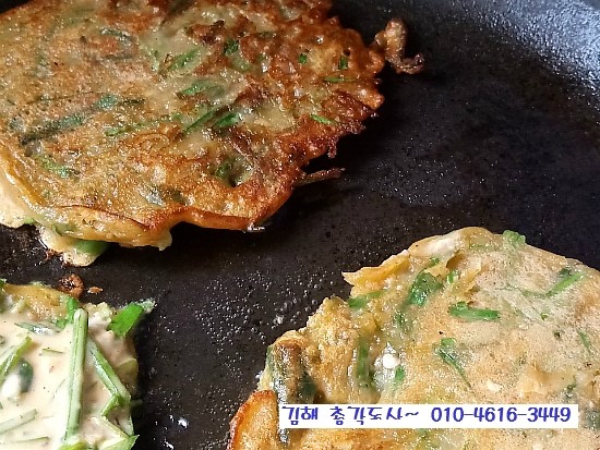  (매콤 빠삭 부추장떡을 만들어보았어요)김해점집 유명점집 무당 총각도사 2대점집 서울점집 강남점집 경기점집 안양점집 대전점집 부천점집 대구점집 구미점집 경주점집 울산점집 언양점집 양산점집 부산점집 창원점집 마산점집 진해점집 포항점집 진주점집 전남점집 사천점집 남해점집 거제점집 통영점집 제주점집