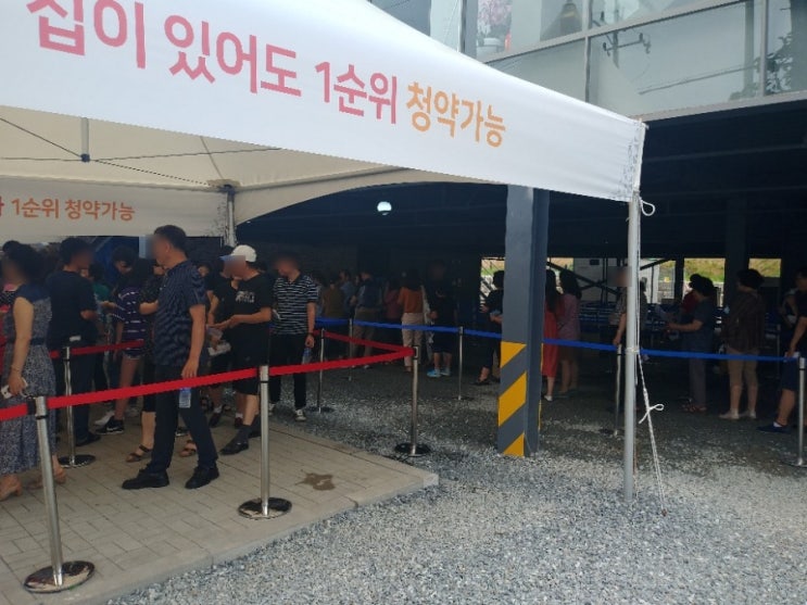  대전 신흥sk뷰 모델하우스 답사후기
