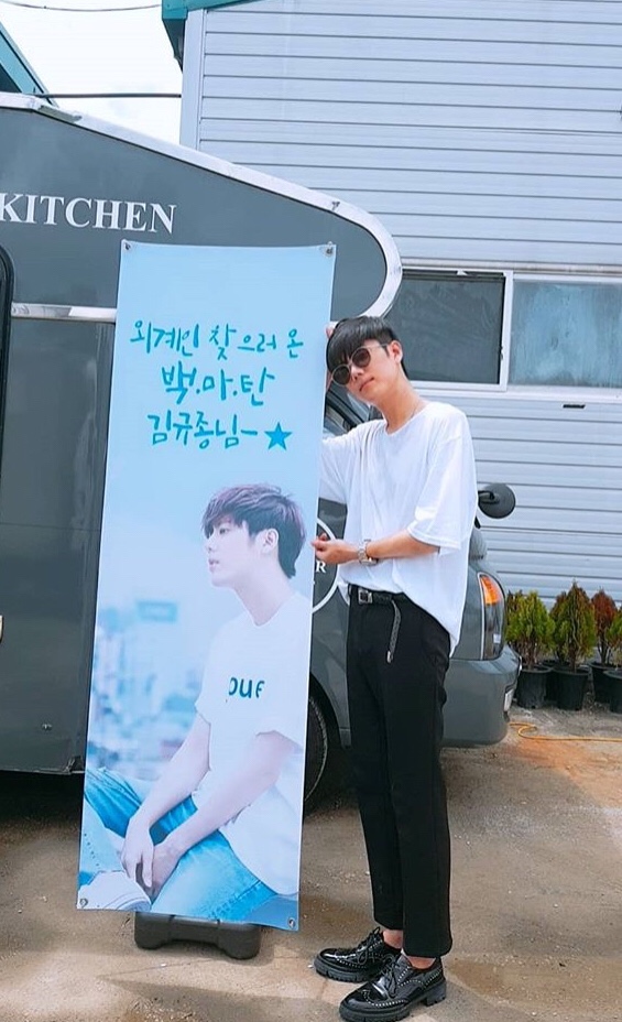  "일본인 여친, 최근 여행NO”김규종 해명
