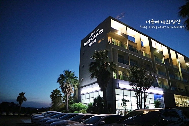  제주도 성산숙소 더포그레이스리조트 가성비 최고의 숙소
