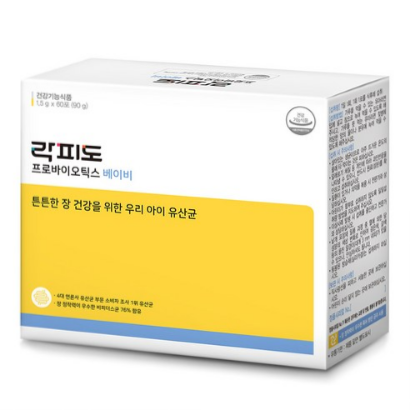  락피도 프로바이오틱스 베이비비피도