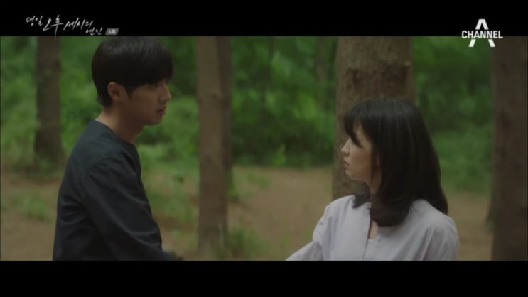  평일 오후 세시의 연인을 보다