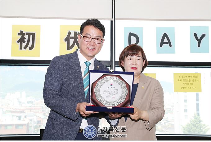  구본승 의원, 농아인협회 강북구지회 감사패 수상