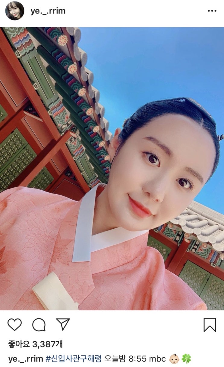  이경규 딸 이예림 닮은 의사요한 정민아 프로필 정리, 이예림 근황