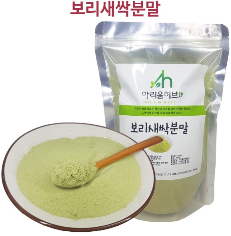 보리새싹분말 효능과 먹는법 알고 챙기기 보리새싹분말 효능과 먹는법 알고 챙기기