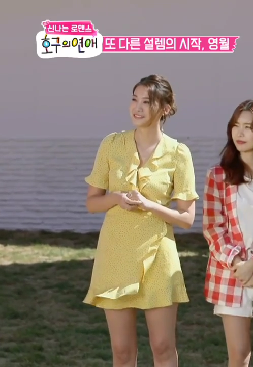  호구의 연애 유인영 패션, 도트 프릴 원피스는 레이브 옷!