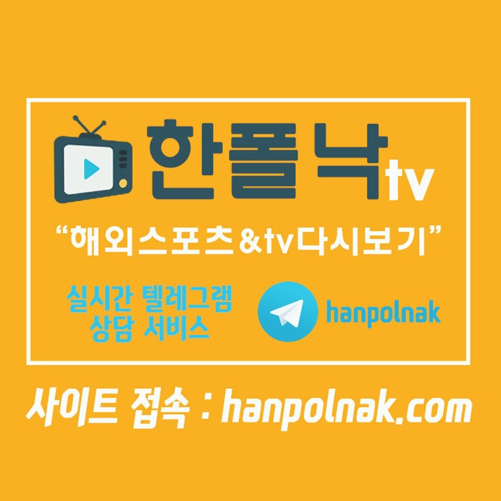  7월 30일 MLB분석 콜로라도 LA다저스 쿠어스 필드에서의 대결