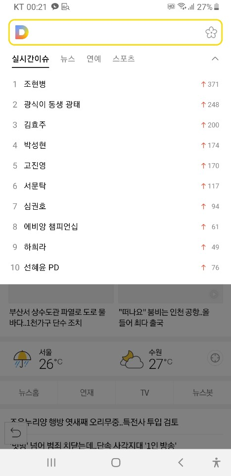  안산 선부동 신경정신과에서 조현병에 대하여 알아보아요~!