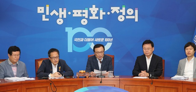  7월 임시국회 열렸지만 추경 신경전은 여전