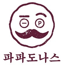 파파도나스 이미지