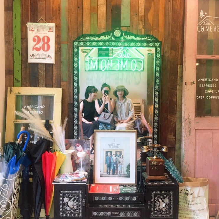  가평카페, 요즘 방송중인 덕화다방/ 비와도 예쁜 코미호미카페