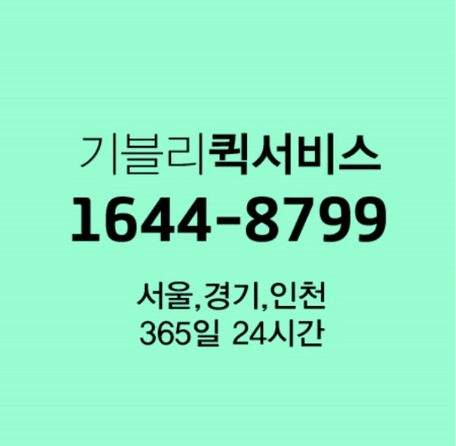  항상 삼성퀵 삼성죽배달 이용하고있어요