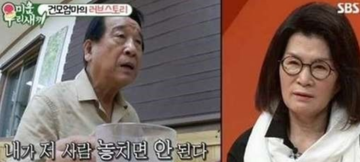  김건모 부친상 자세히 봤더니...눈물 w.미우새김건모하차 미우새김건모엄마하차
