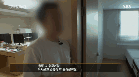 ‘그것이 알고 싶다’ 고유정 현남편 “철썩같이 믿었다”