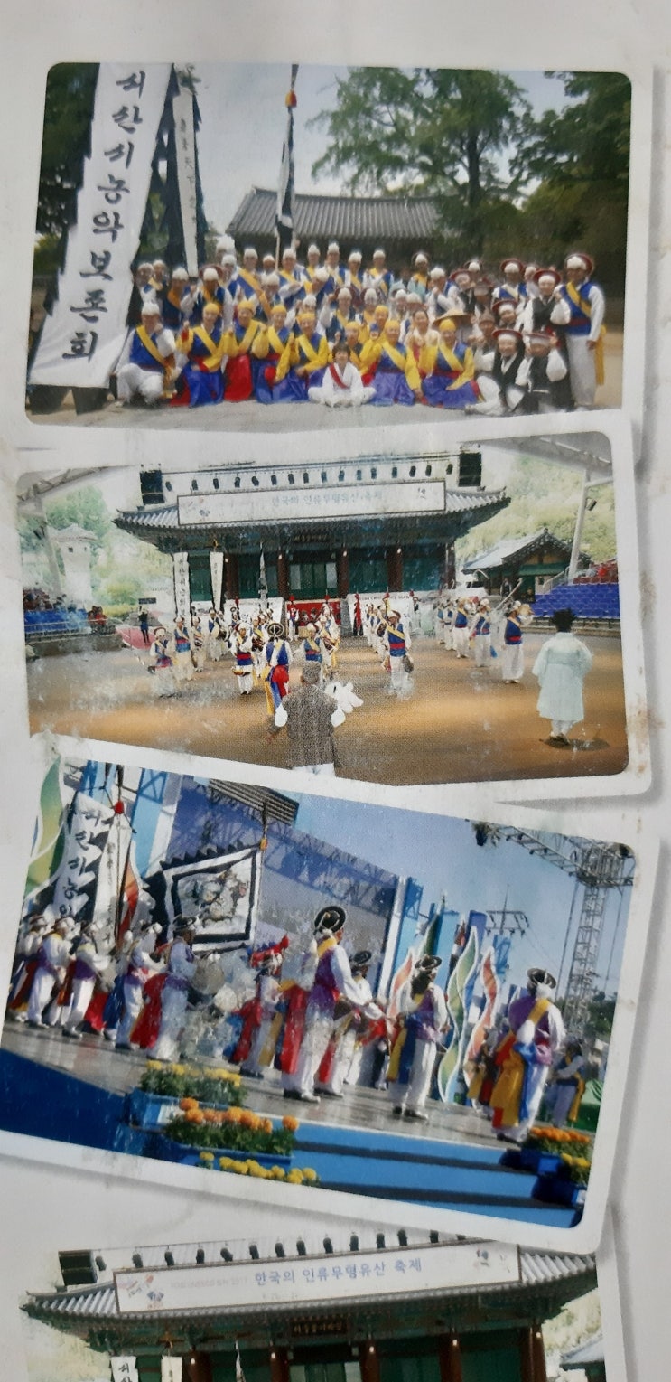  서산 역사 만들기 한국농악보전협회-서산시지회 농악발표회 서산국화축제장