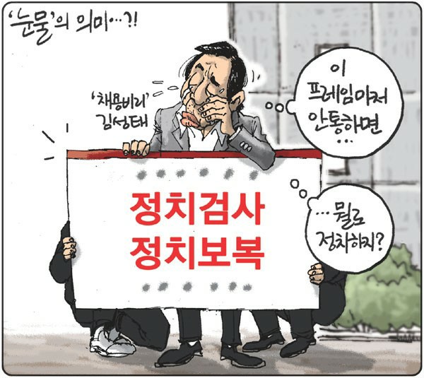  7월29일 월요일 간추린 아침 소식