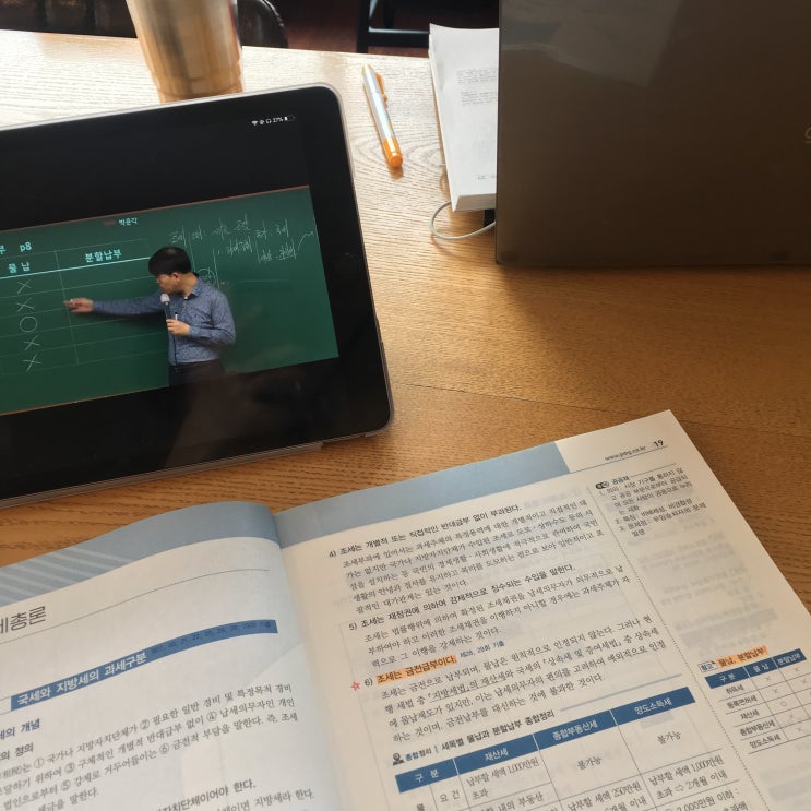  [7월 둘째 주] 잇츠 마 벌ㄸ데이!
