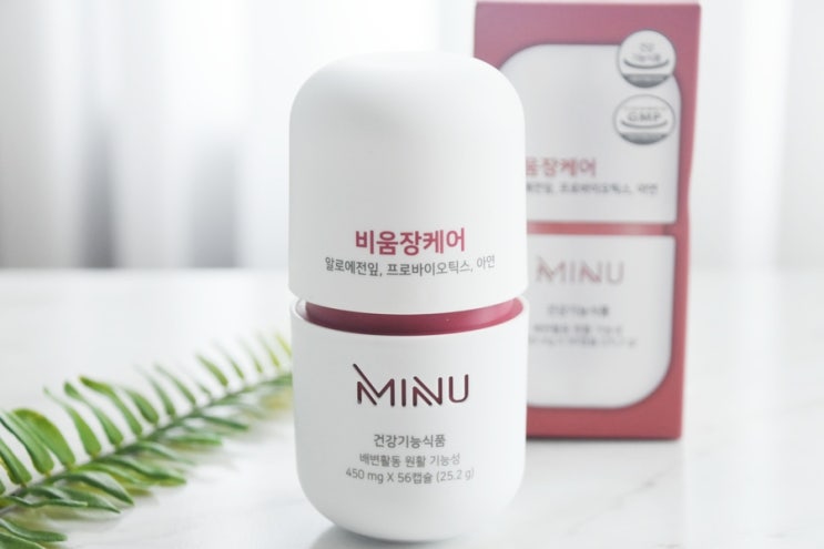  미누 비움장케어 프로바이오틱스로 쾌변 성공한 후기
