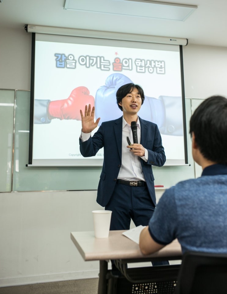  [안미경의 예담심리상담센터]  정인호 저자의 "갑을 이기는 을의 협상법" 강연 