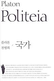  <하양짱샘수학과외>정치외교학과 추천 도서를 알아봅시다.