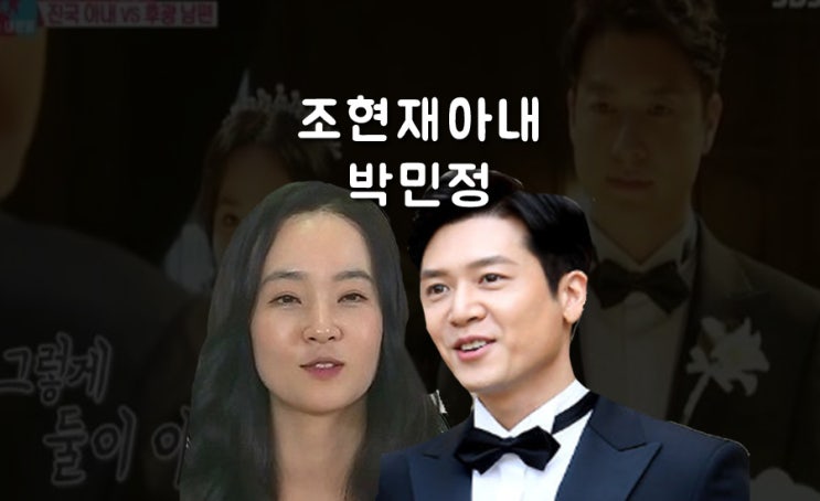 조현재 아내 박민정 골퍼 나이 집안 성형 인스타! 조현재 아내 박민정 골퍼 나이 집안 성형 인스타!