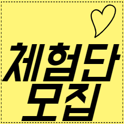  조기마감 예상된대요!!서둘러요 