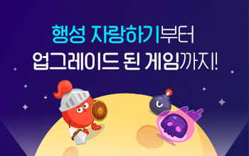 공지사항] 7월, 깨봉 Universe의 업데이트 기능 총정리 : 네이버 블로그