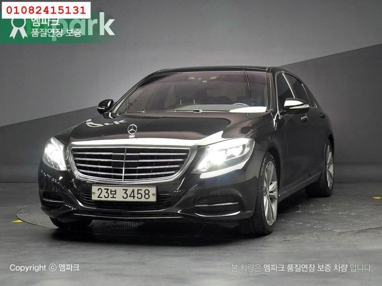  벤츠 S-클래스-W222 S500L 4MATIC  중고차 정확한 시세알고가세요! 카쿠