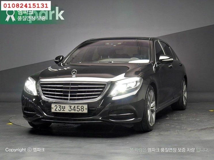 벤츠 S-클래스-W222 S500L 4MATIC  중고차 정확한 시세알고가세요! 카쿠