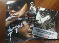  추격자나홍진감독의 추격자 (3/5) 삭제장면 DVD 200% 대만족