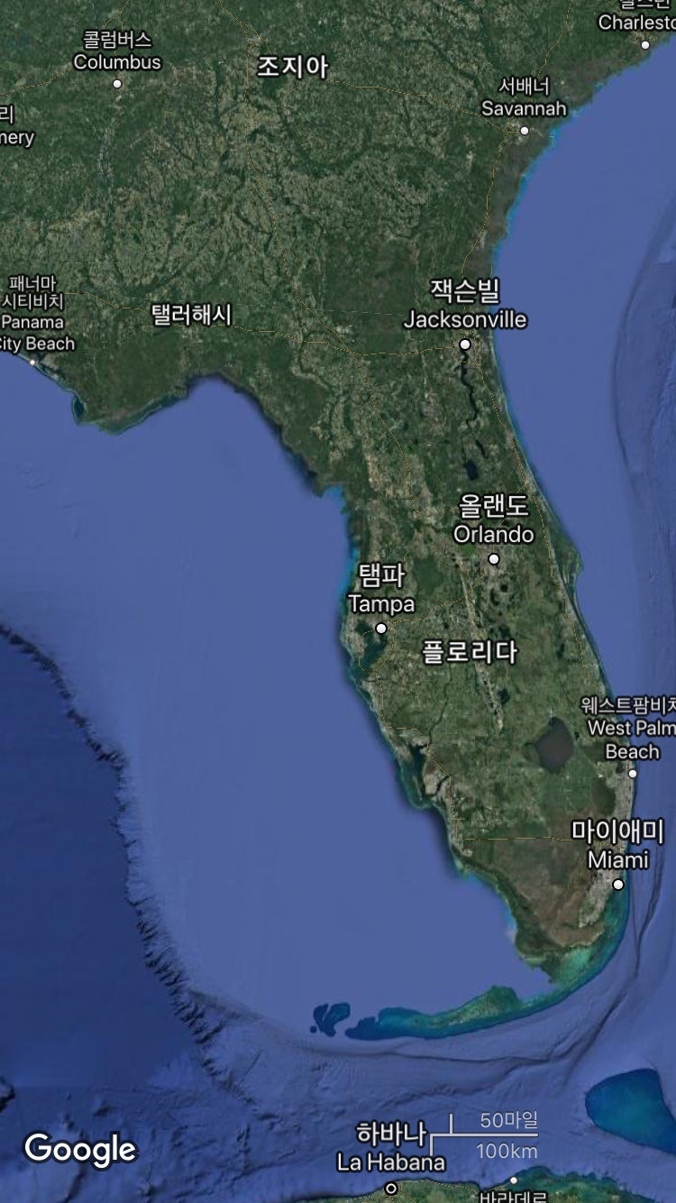 27.미국의 주와 주도 (플로리다-탤러해시) : 네이버 블로그