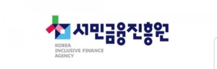  휴면예금 찾아 보세요.~