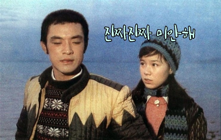  이덕화의   덕화다방으로 그의 옛 모습을 조명해본다