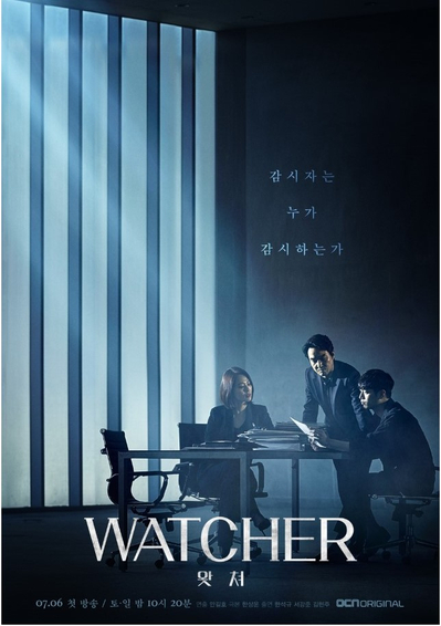  너...너무 재밌엇!