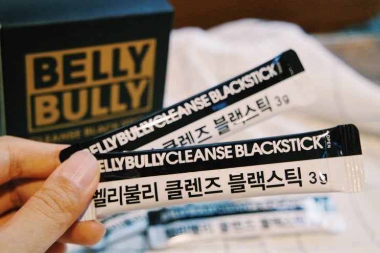  벨리불리 클렌즈 블랙스틱! 레몬밤이 들어간 멀티케어 스틱 후기