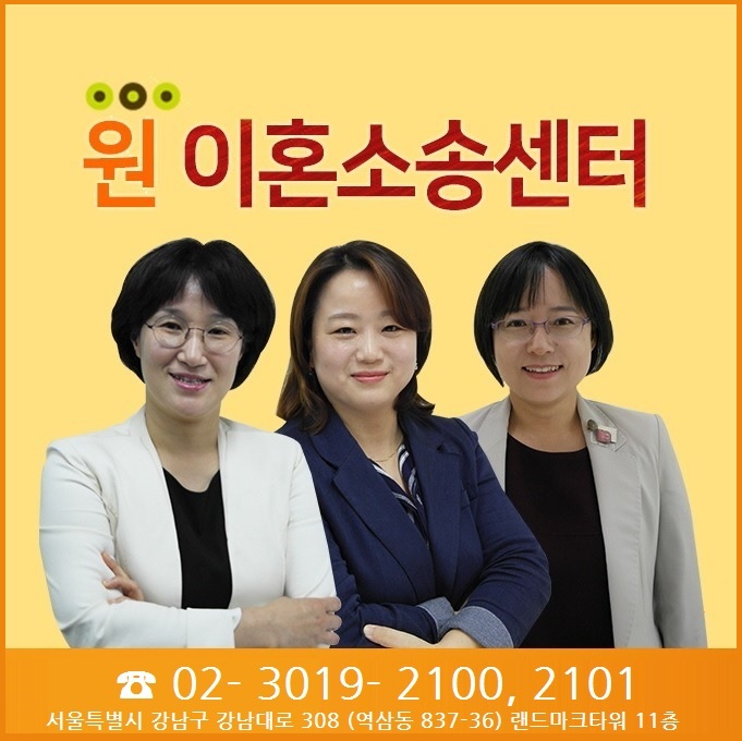  이혼변호사,혼전계약서와 부부간 각서는 그 내용여하에 따라 효력이 달라질 수 있기 때문에 꼭 이혼변호사의 조력을 받는것이 중요하다