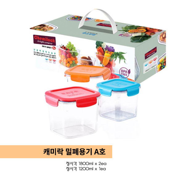 다도 캐미락 A호 세트 (정사각1호 1800ml x 2ea, 정사각2호 1200ml x 1ea)