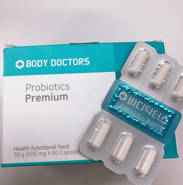  프로바이오틱스 먹기만 하면 완전 이득템!