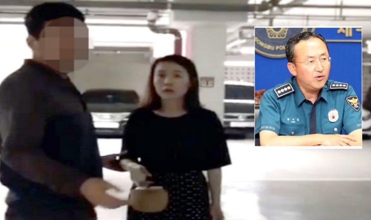  '고유정 체포영상' 유출 논란…당사자는 박기남 전 제주동부경찰서장