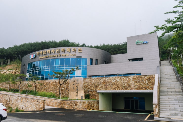  방학 때 아이들과 함께 할 수 있는 성주가볼만한 곳!