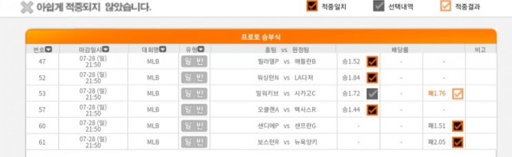 이번 주말에도 한폴낙~ 이번 주말에도 한폴낙~