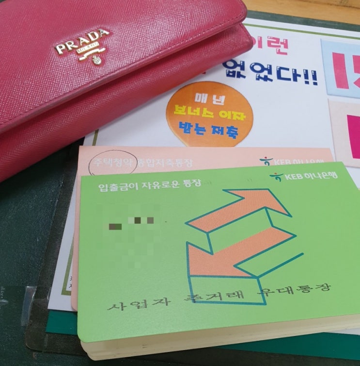  7월엔 세금폭탄. 정신이 혼미해진다