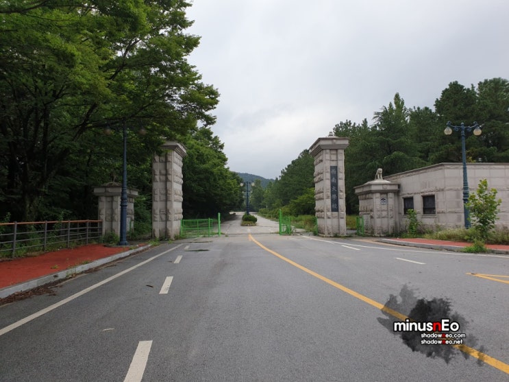  [폐교] 서남대학교 - 전북 남원시 광치동