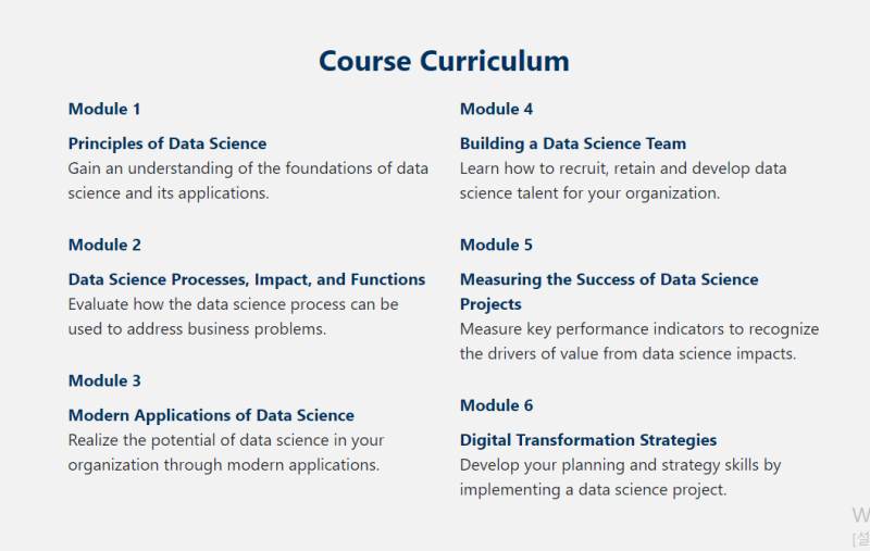 [UC Berkeley - Data Science Essentials 온라인 과정] UC 버클리 School of ...