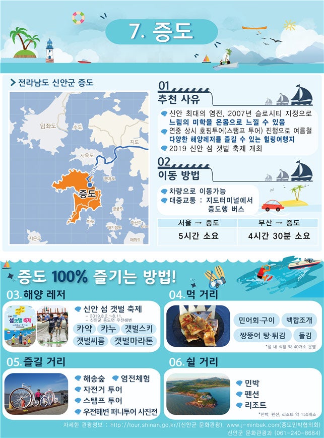 아기천사펜션 사진 6