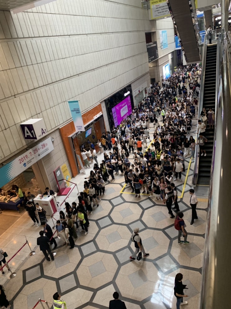 COEX 2020 수시박람회 현장진행요원 후기